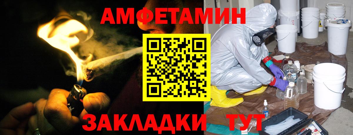 Лсд 25  Вход с VPN  MDMA  Моршанск  МАРИХУАНА  ГАШ  Меф  