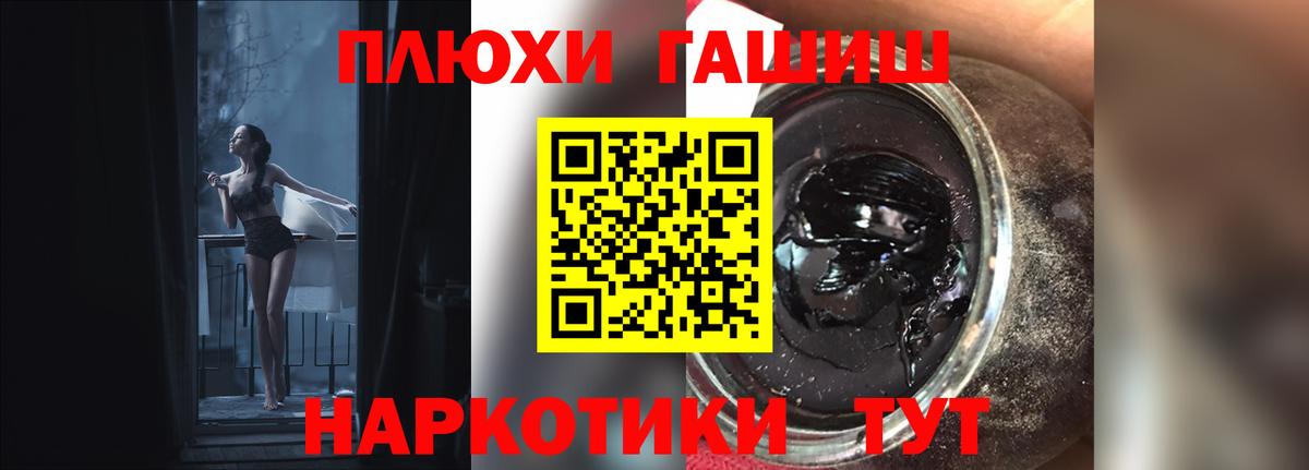 Моршанск  купить  цена  Вход с VPN  Гашиш VHQ  Гашиш индика сатива 