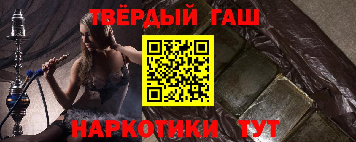 ГАШ VHQ Моршанск