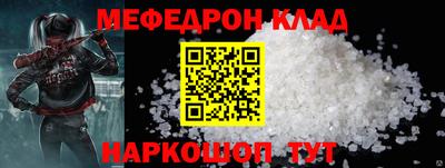 ALPHA-PVP Бузулук