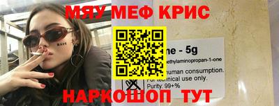 ALPHA-PVP Бузулук