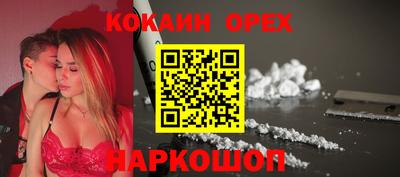 ALPHA-PVP Бузулук