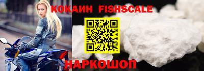 ALPHA-PVP Бузулук