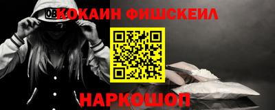 ALPHA-PVP Бузулук