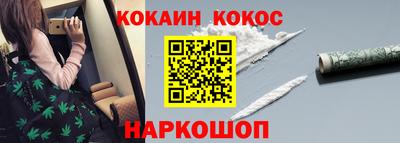 винт Будённовск