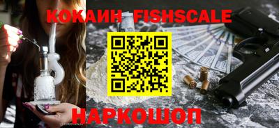винт Будённовск