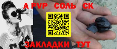 винт Будённовск