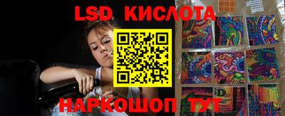 винт Будённовск