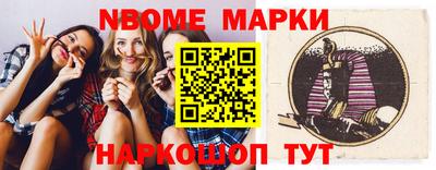 винт Будённовск