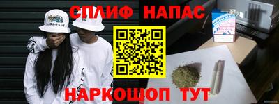 ALPHA-PVP Бузулук