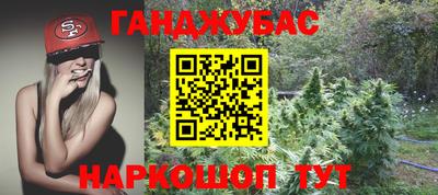 ALPHA-PVP Бузулук