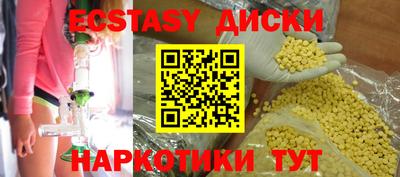 винт Будённовск