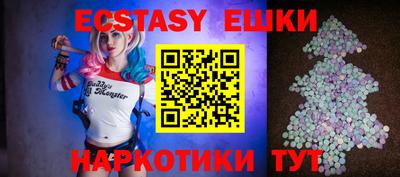 тгк Бугуруслан