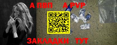 винт Будённовск