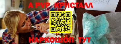 ALPHA-PVP Бузулук