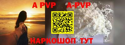 винт Будённовск