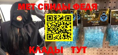 винт Будённовск