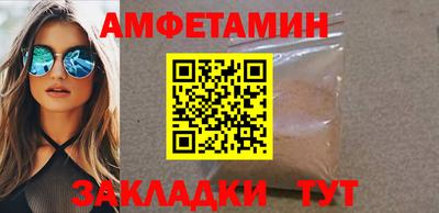 ALPHA-PVP Бузулук