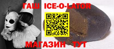 тгк Бугуруслан