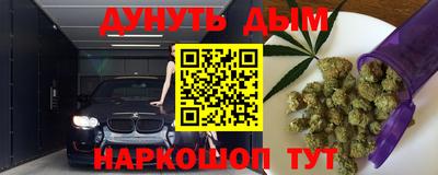винт Будённовск