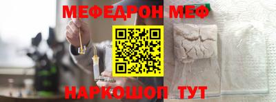 винт Будённовск