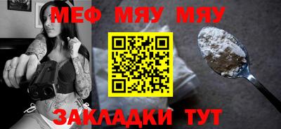 тгк Бугуруслан