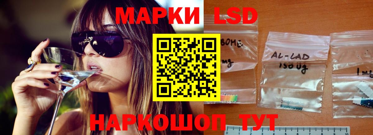 LSD-25 экстази ecstasy  Вход с VPN  LSD-25 экстази ecstasy  Моршанск 