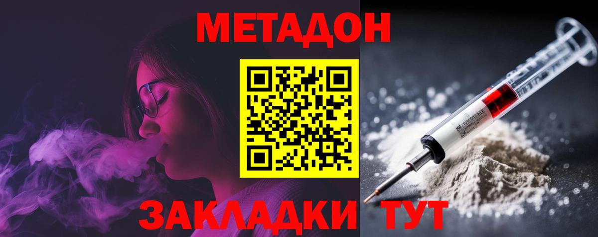 A PVP Моршанск