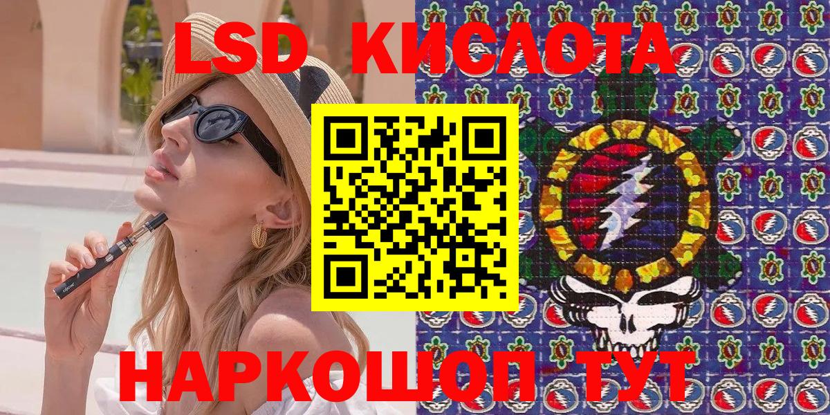 Марки 25I-NBOMe 1,5мг  Марки 25I-NBOMe 1,5мг  Марки NBOMe  Вход с VPN  Моршанск 