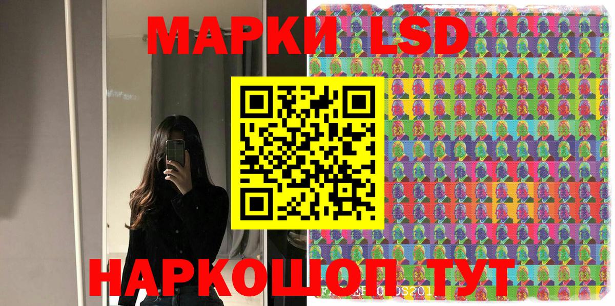Марки N-bome 1500мкг Моршанск